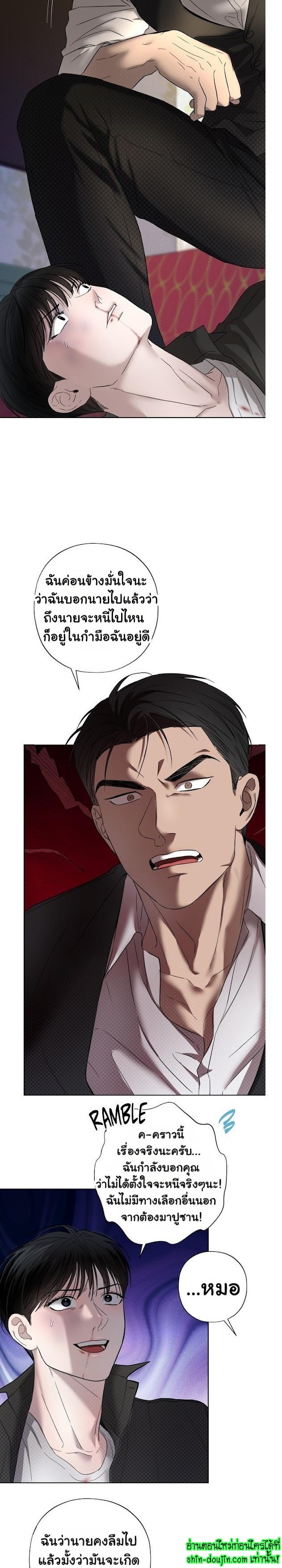 Catch Up EP 7